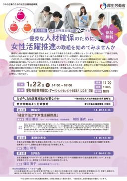 石藤明人