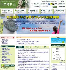 月山哲也