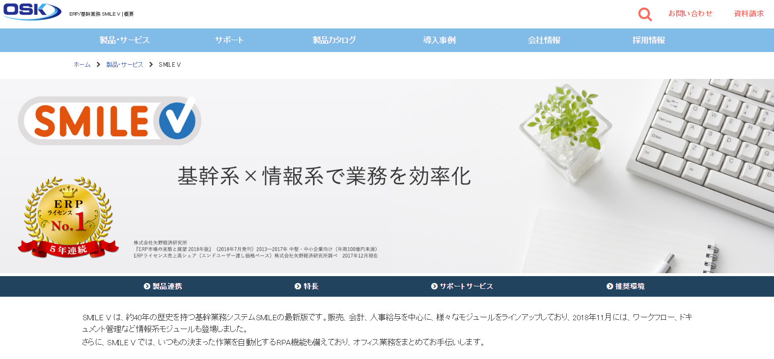 石藤明人