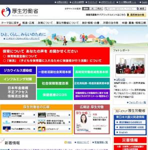 月山哲也