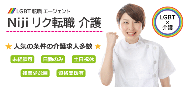 石藤明人