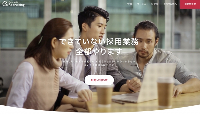 石藤明人