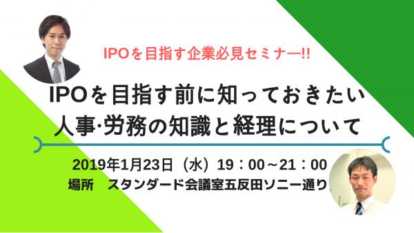石藤明人