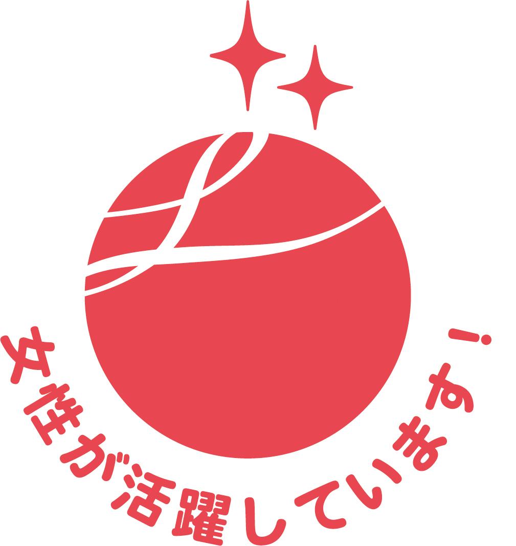 石藤明人