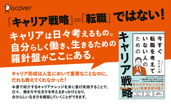 石藤明人