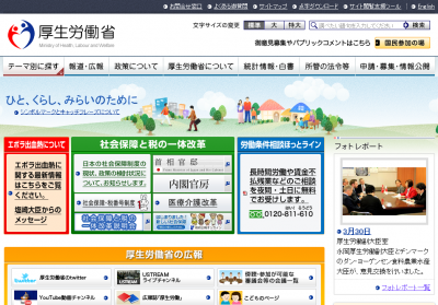 間山圭奈