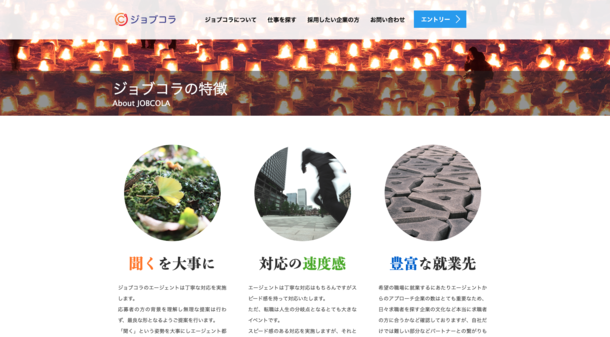 石藤明人