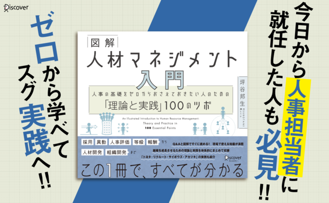 石藤明人