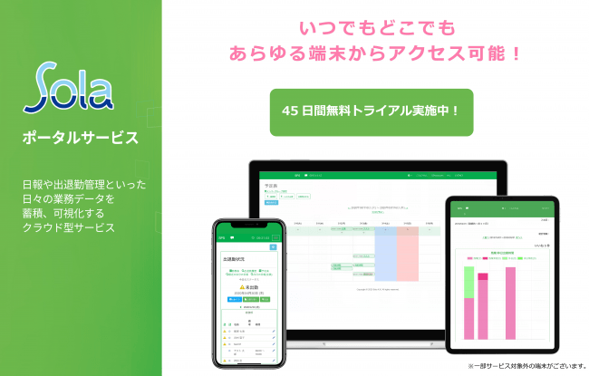 石藤明人