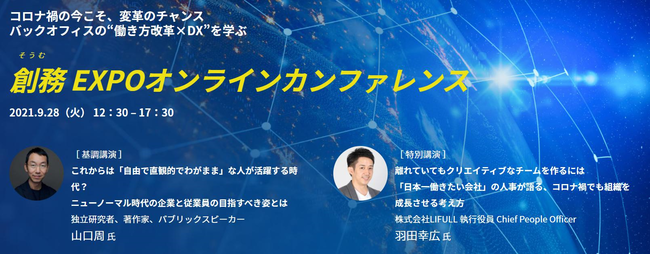 石藤明人