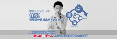 間山圭奈
