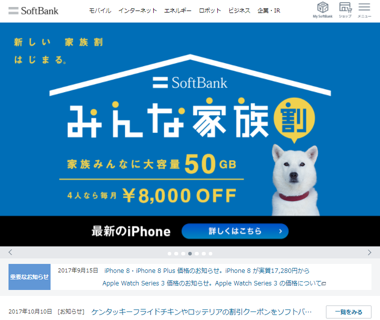 谷口透
