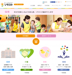 間山圭奈
