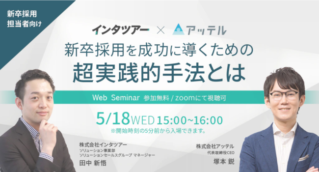 石藤明人