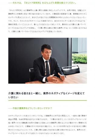 石藤明人