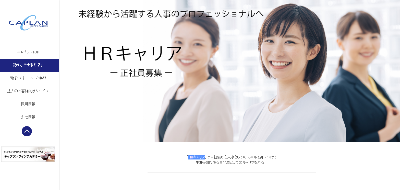 石藤明人