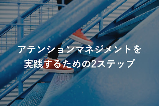 石藤明人