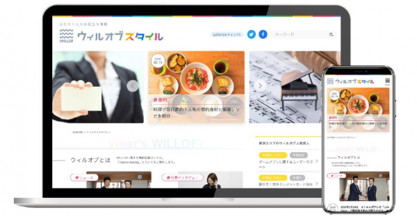 石藤明人