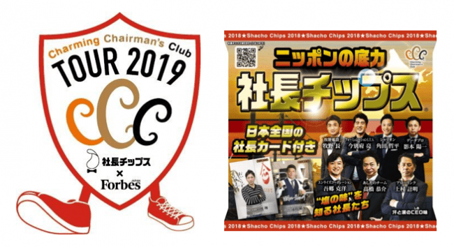 石藤明人