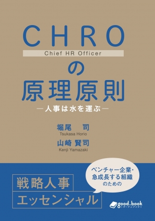 石藤明人