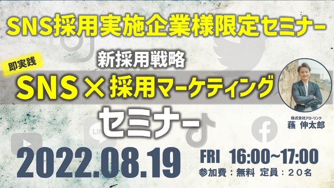 石藤明人