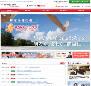 月山哲也
