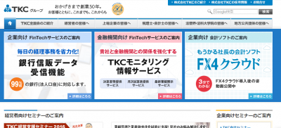中村円