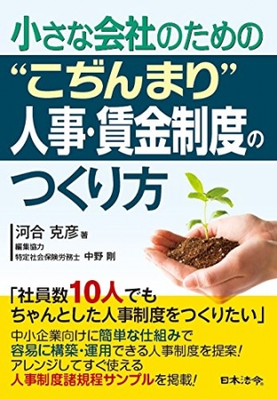 石藤明人