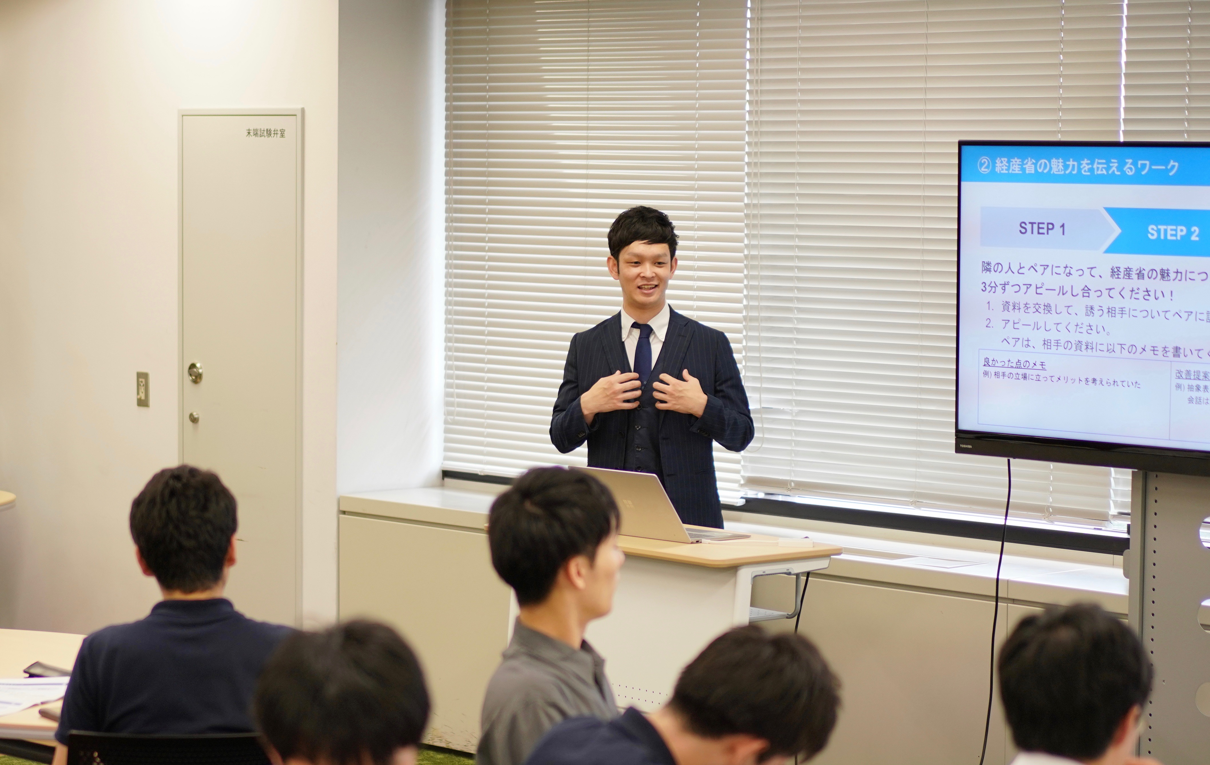 石藤明人