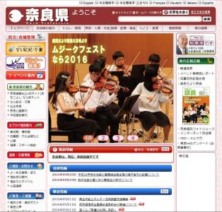 月山哲也