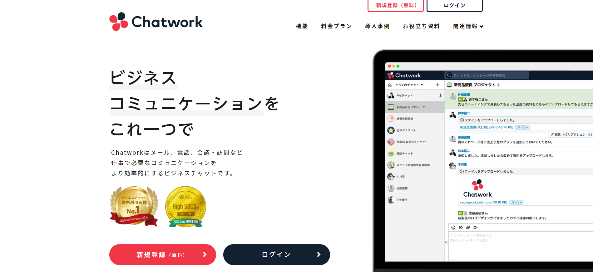 便利ツール