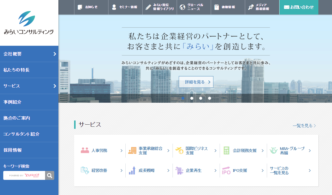 石藤明人