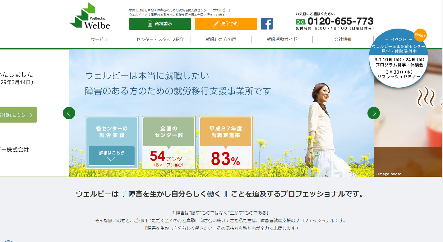 轟吾郎