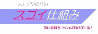 小塚岳史