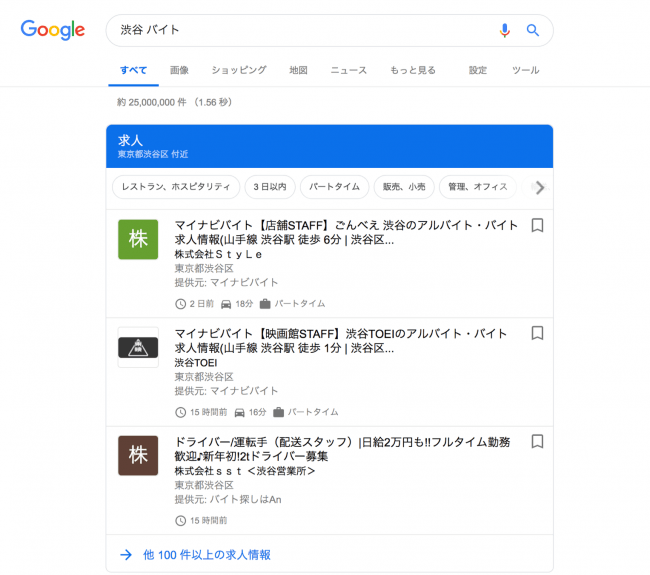 石藤明人