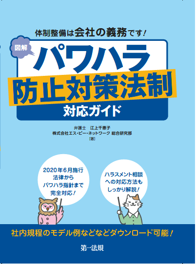 石藤明人