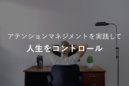 石藤明人