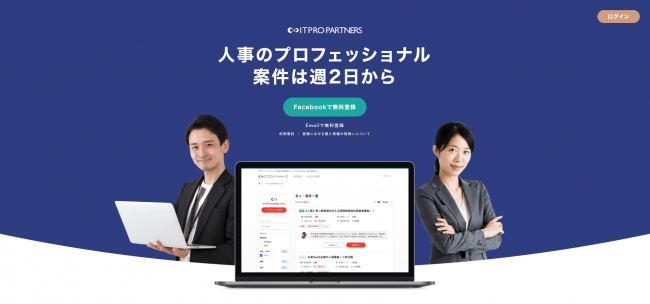 石藤明人