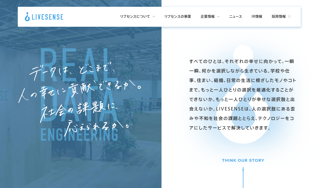 石藤明人