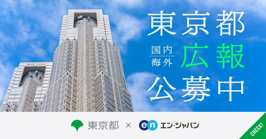 石藤明人