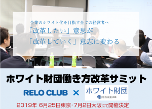 石藤明人