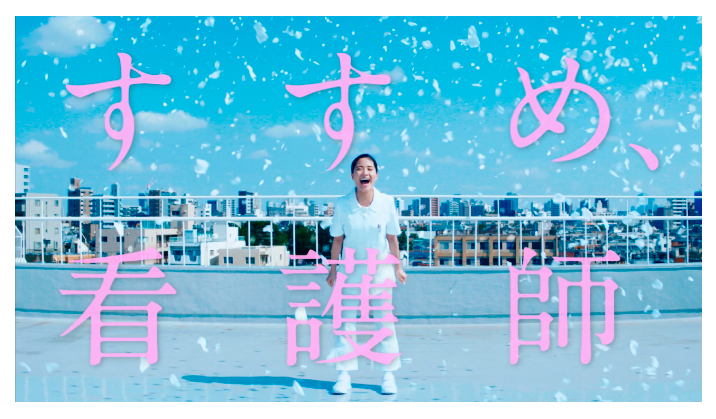 石藤明人