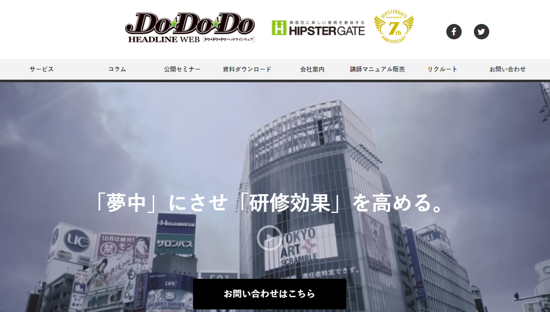 高安仁志
