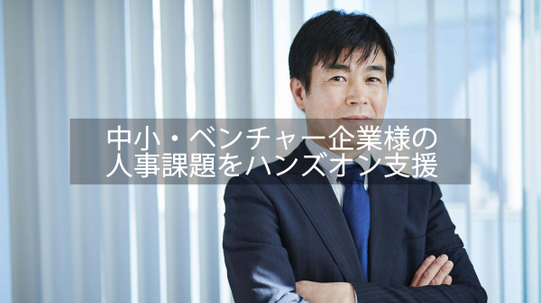 石藤明人