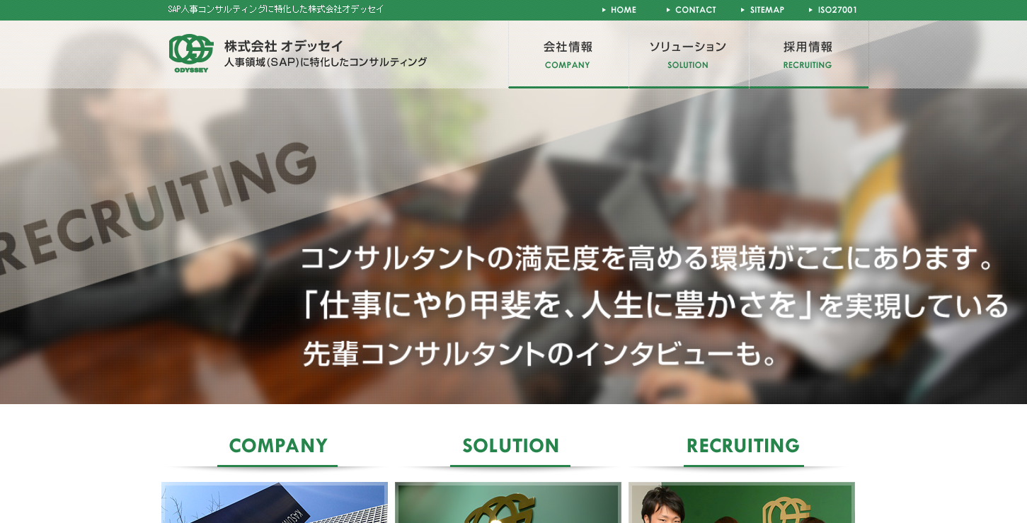 石藤明人