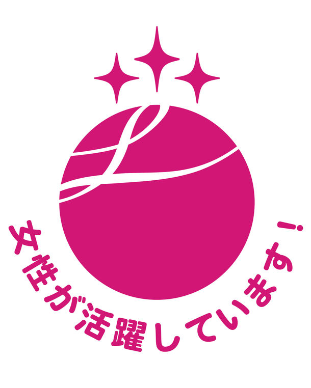 石藤明人