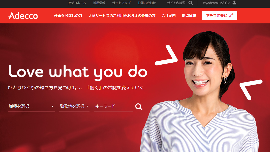 高安仁志