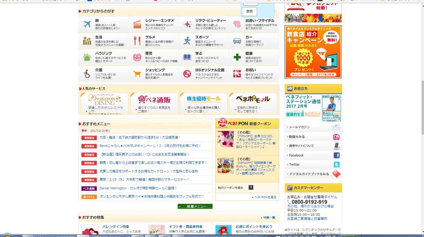 轟吾郎