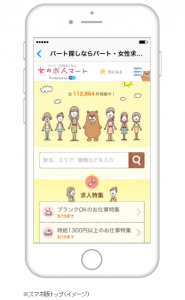 間山圭奈