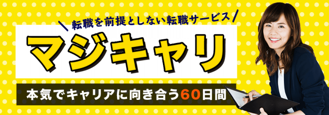 石藤明人